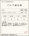 tushinbo_img.rb.png